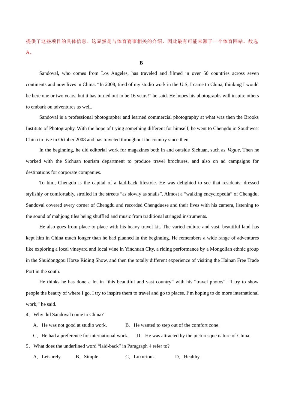 高考英语模拟预热演练03(广东、山东通用)(解析版).docx_第3页