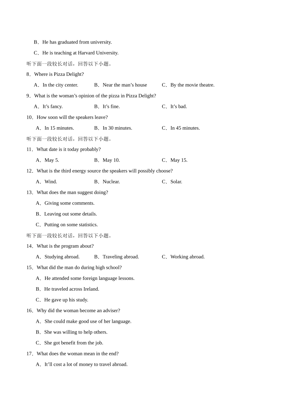 高考英语模拟预热演练03（浙江特供卷）（试题版）.docx_第2页