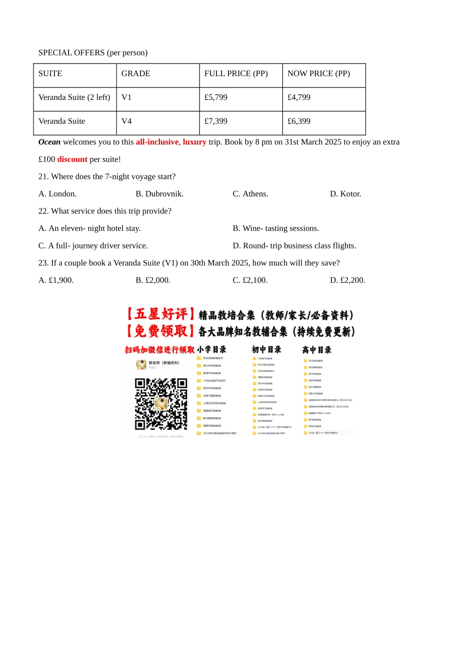 高三年级英语试题一轮复习A篇应用文综合训练二次学案教师版（二）【湖北省】.docx_第2页