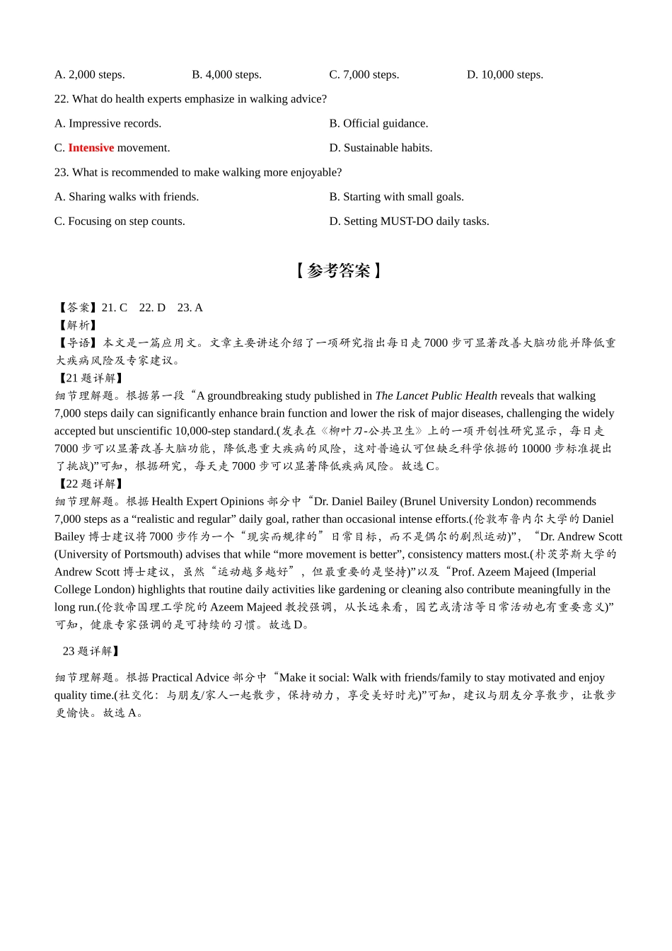 高三年级英语试题一轮复习A篇应用文综合训练二次学案教师版（二）【浙江省】.docx_第2页