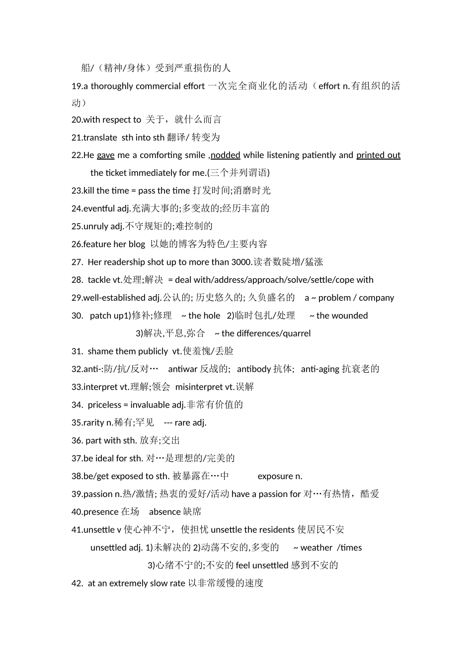 高三英语二轮复习阅读词汇积累10.docx_第2页