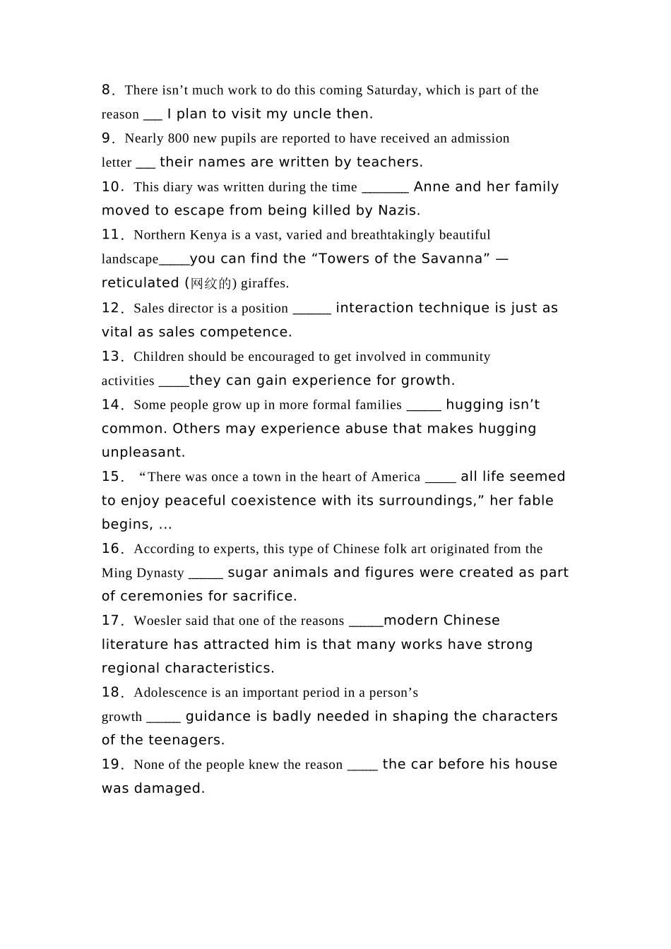 高三英语一轮复习语法考点2:关系副词引导的定语从句 【学生版】.docx_第2页