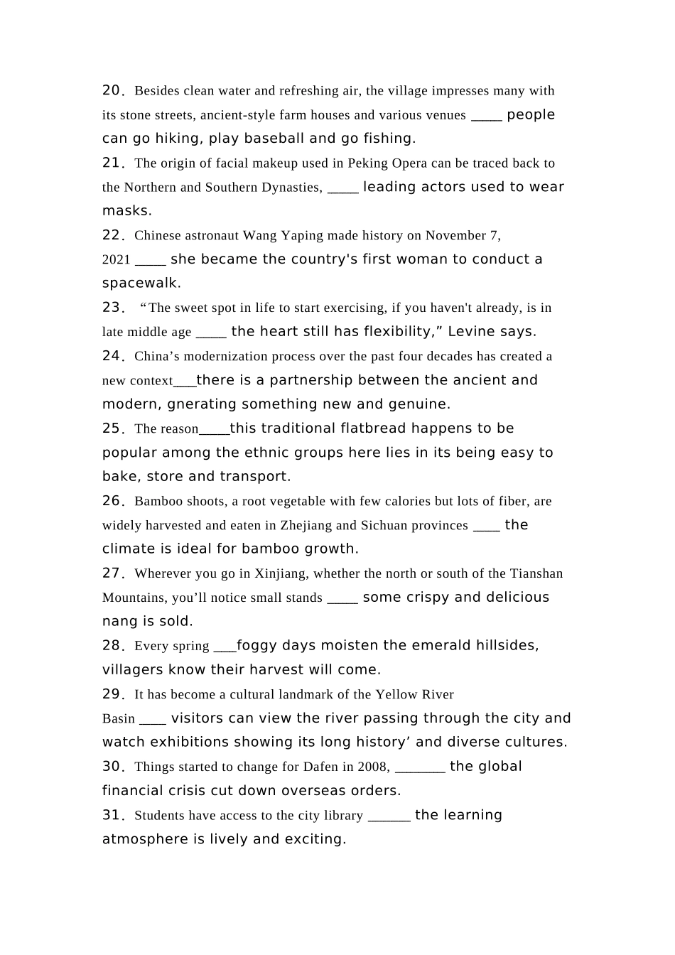 高三英语一轮复习语法考点2:关系副词引导的定语从句 【学生版】.docx_第3页