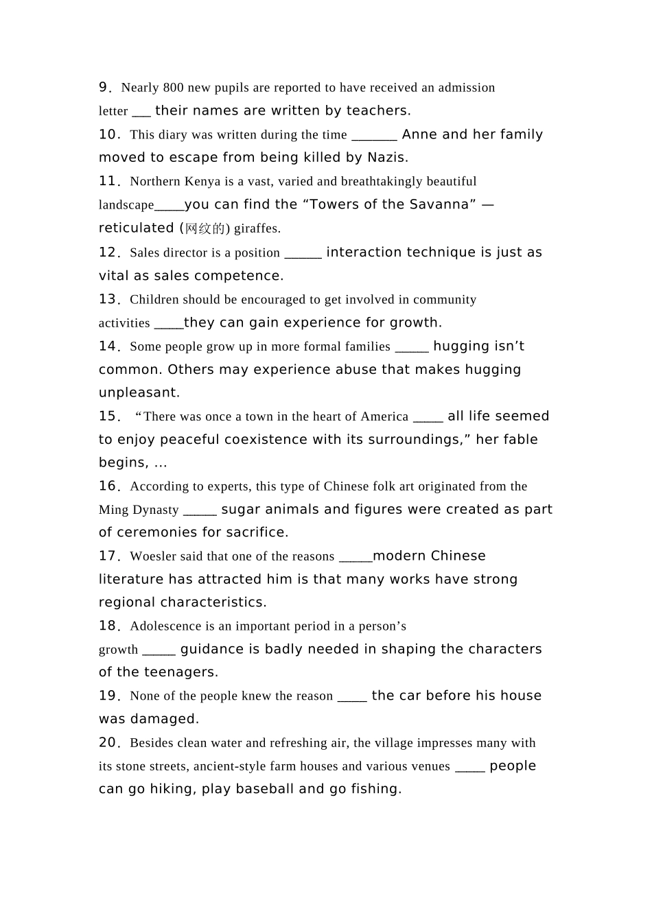 高三英语一轮复习语法考点2：关系副词引导的定语从句【教师版】.docx_第3页