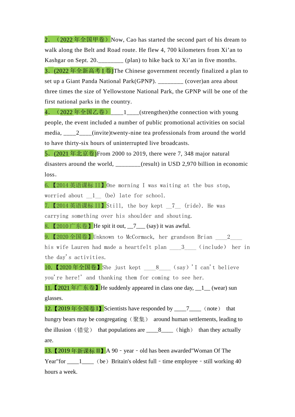 高三英语一轮复习语法考点4：非谓语动词之现在分词 【学生版】.docx_第2页