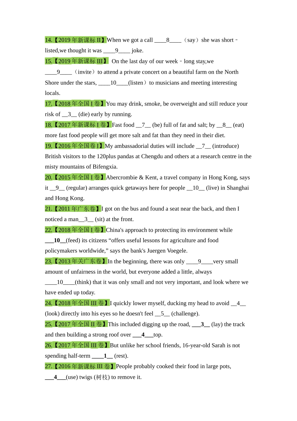 高三英语一轮复习语法考点4：非谓语动词之现在分词 【学生版】.docx_第3页