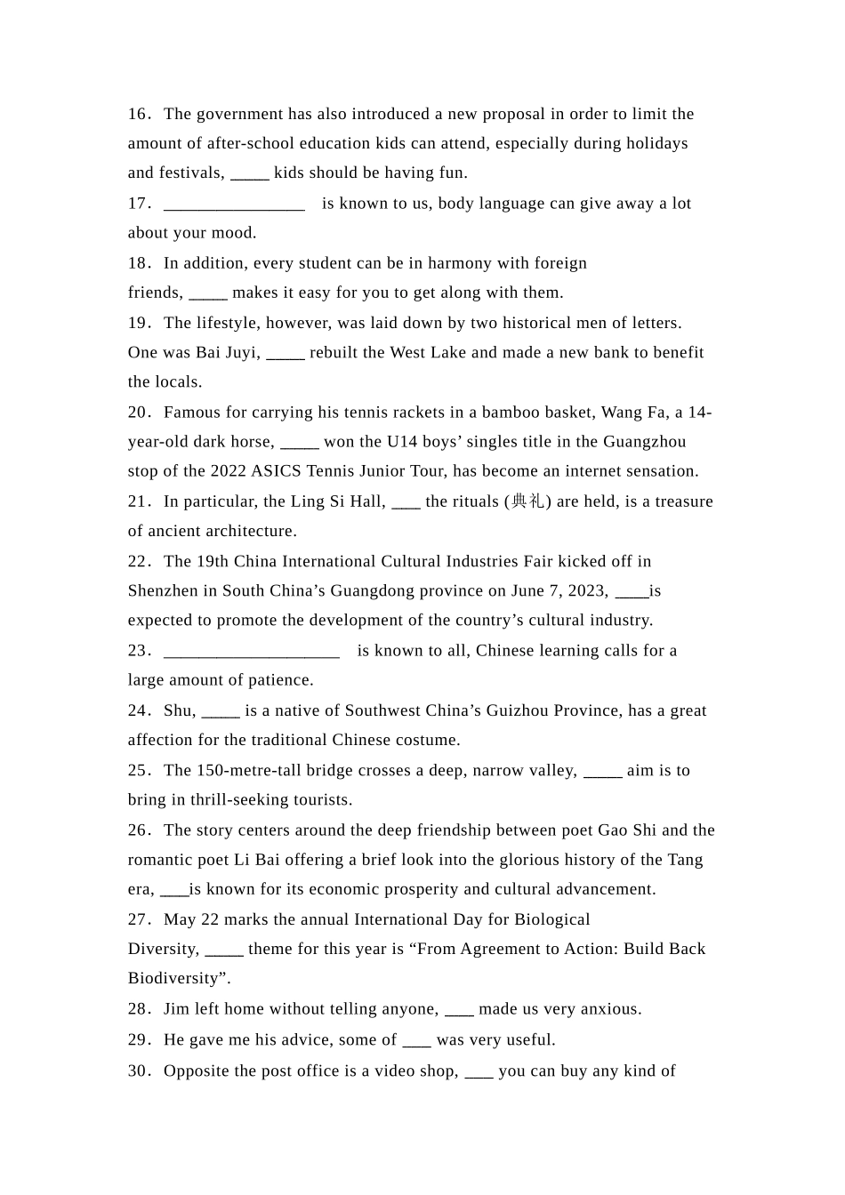 高三英语一轮复习语法考点6：非限制性定语从句【学生版】.docx_第3页