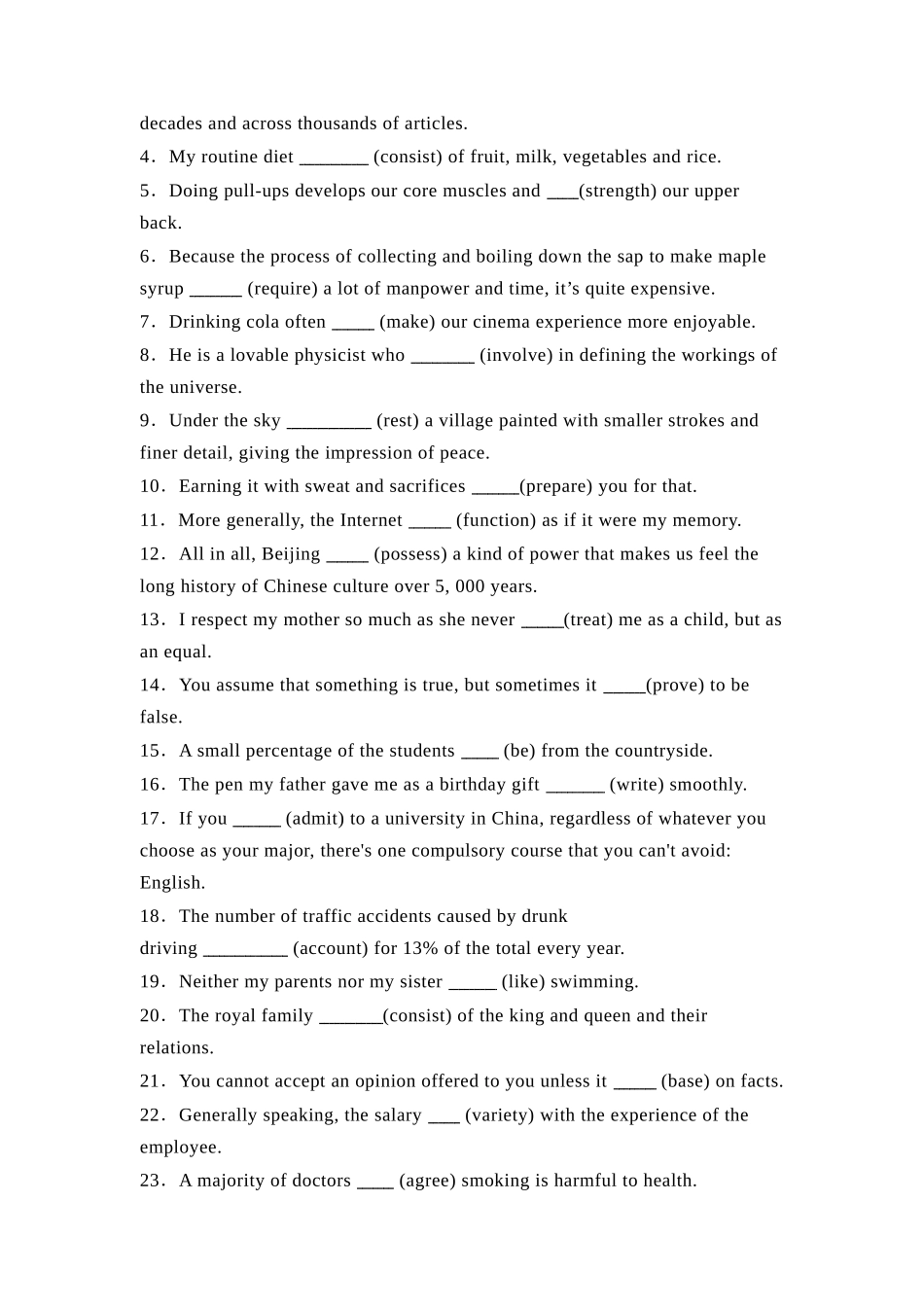 高三英语一轮复习语法考点7：一般现在时【学生版】.docx_第3页
