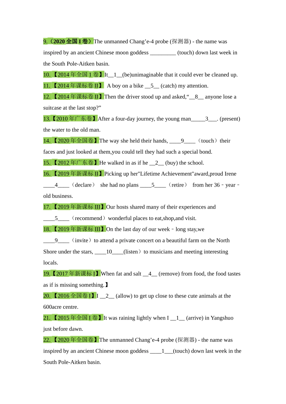 高三英语一轮复习语法考点9：一般过去时【学生版】.docx_第3页