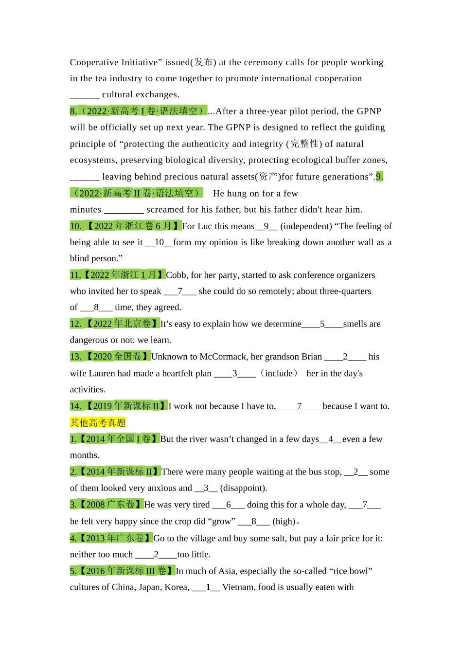高三英语一轮复习语法考点11:并列连词【学生版】.docx_第2页