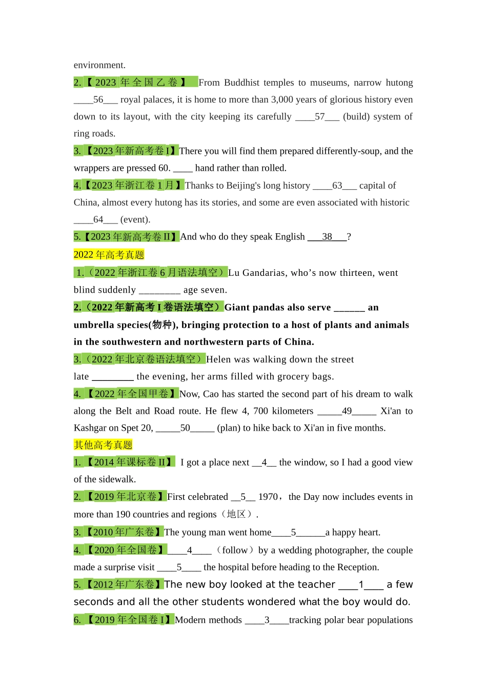 高三英语一轮复习语法考点15:介词【学生版】.docx_第2页