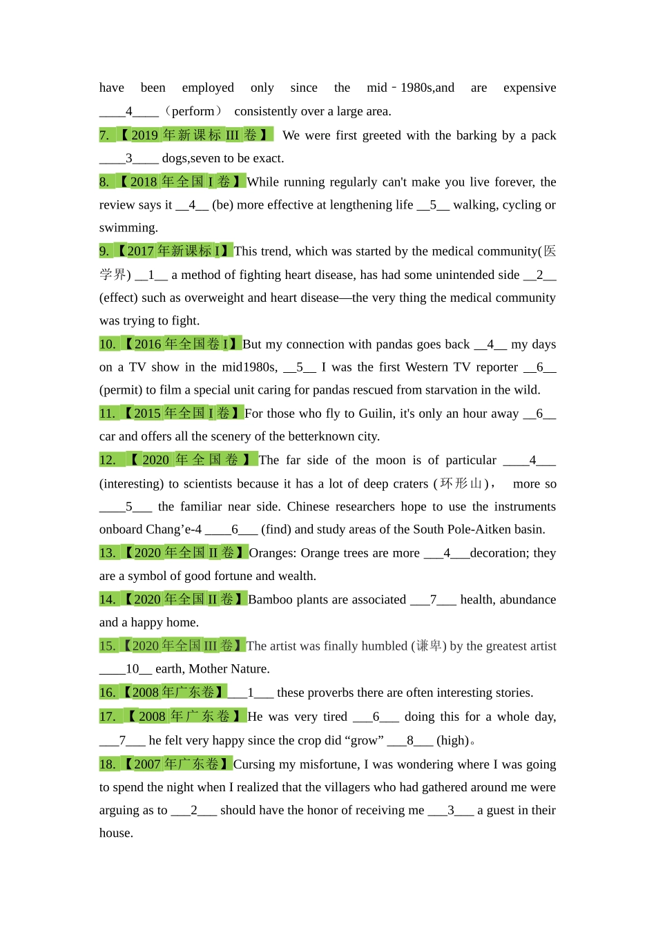 高三英语一轮复习语法考点15:介词【学生版】.docx_第3页
