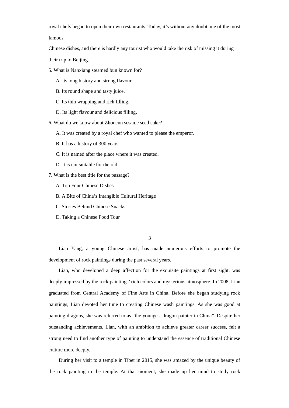 话题拓展01.中国文化中的“龙”元素(原卷版).docx_第3页