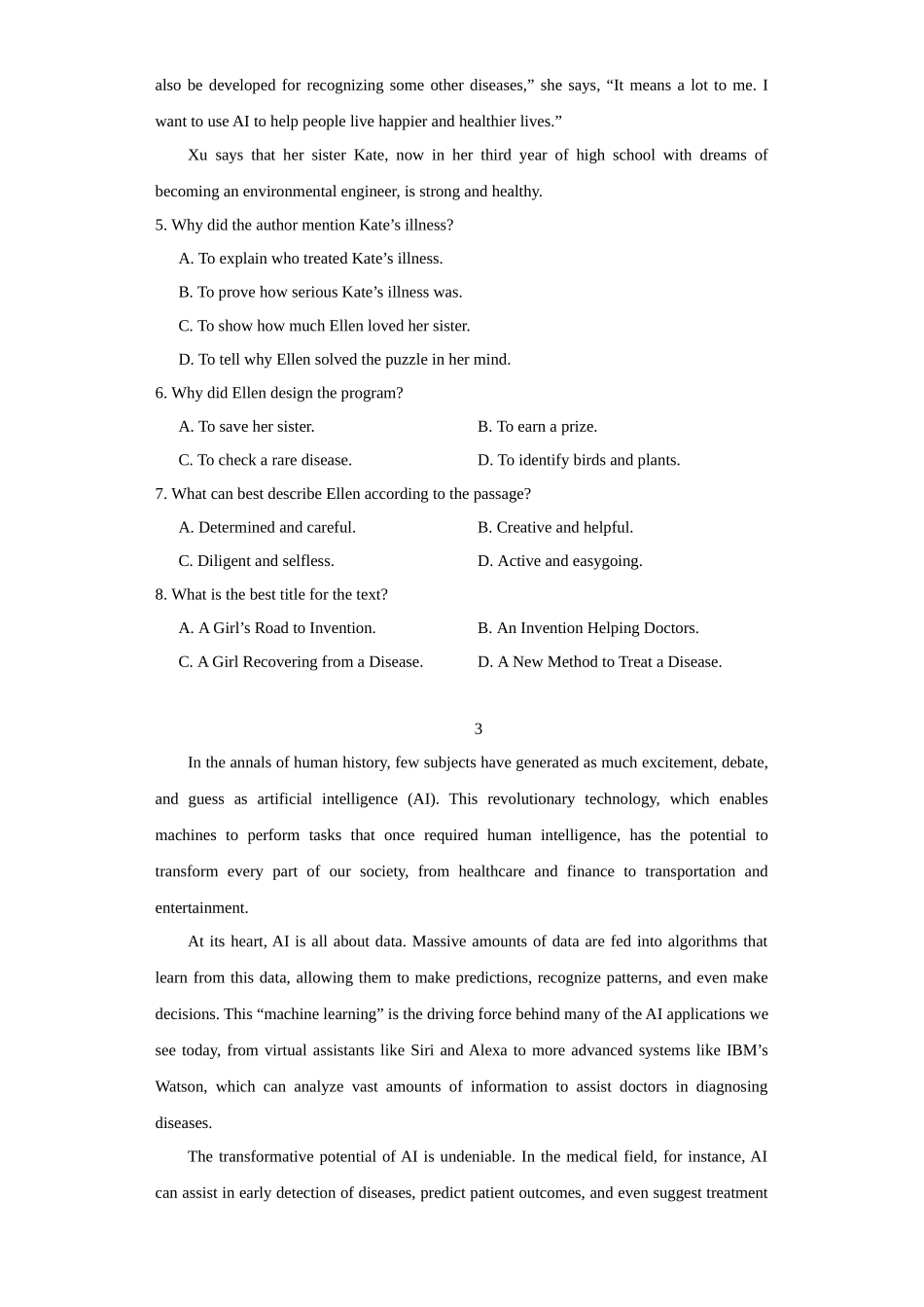 话题拓展02.人工智能(原卷版).docx_第3页