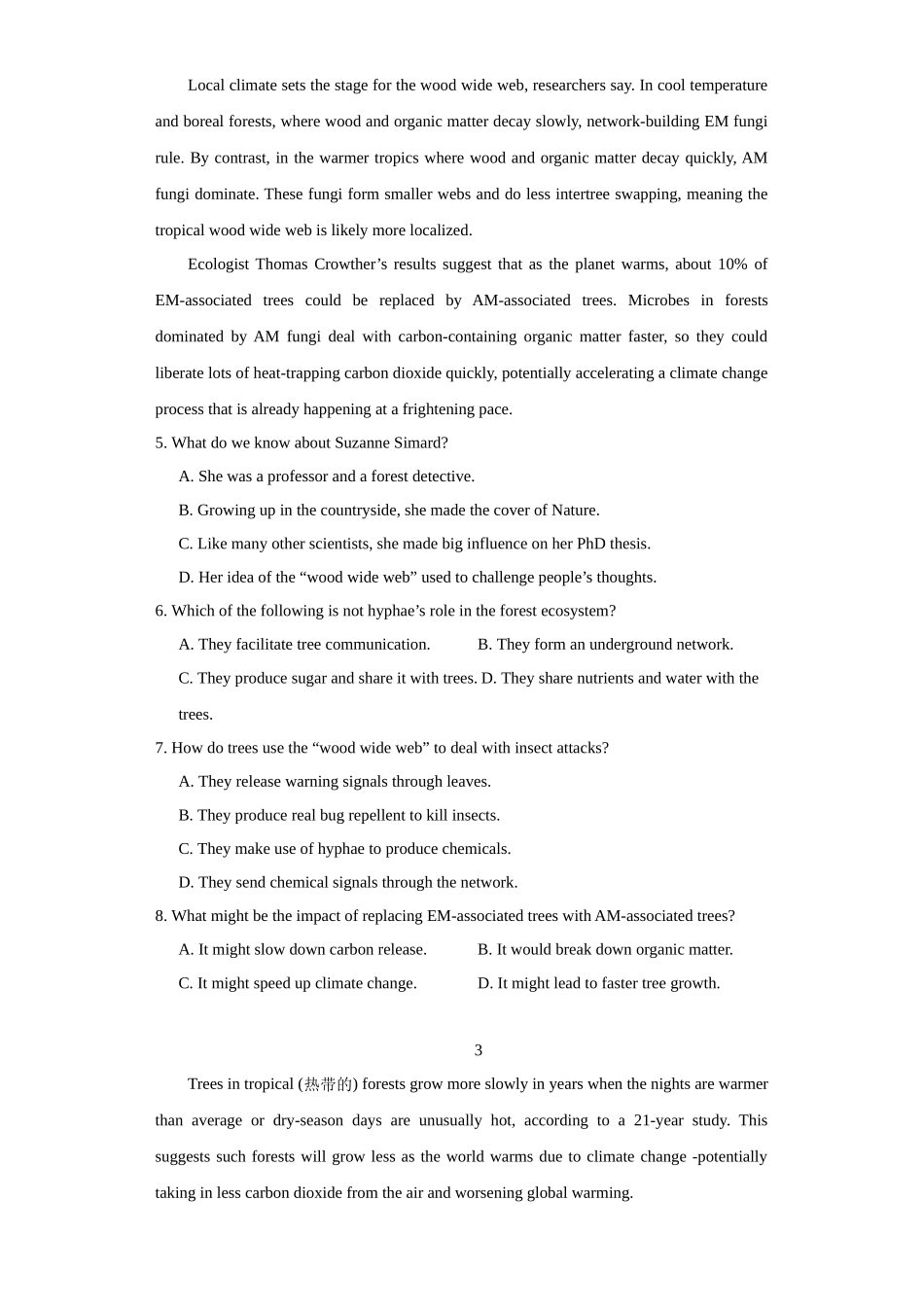 话题拓展03.气候变化(原卷版).docx_第3页