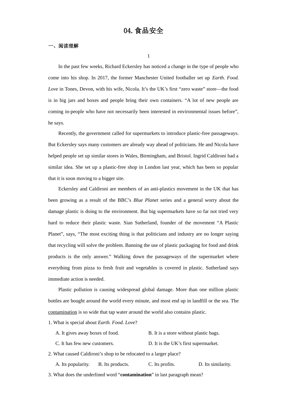 话题拓展04.食品安全(原卷版).docx_第1页