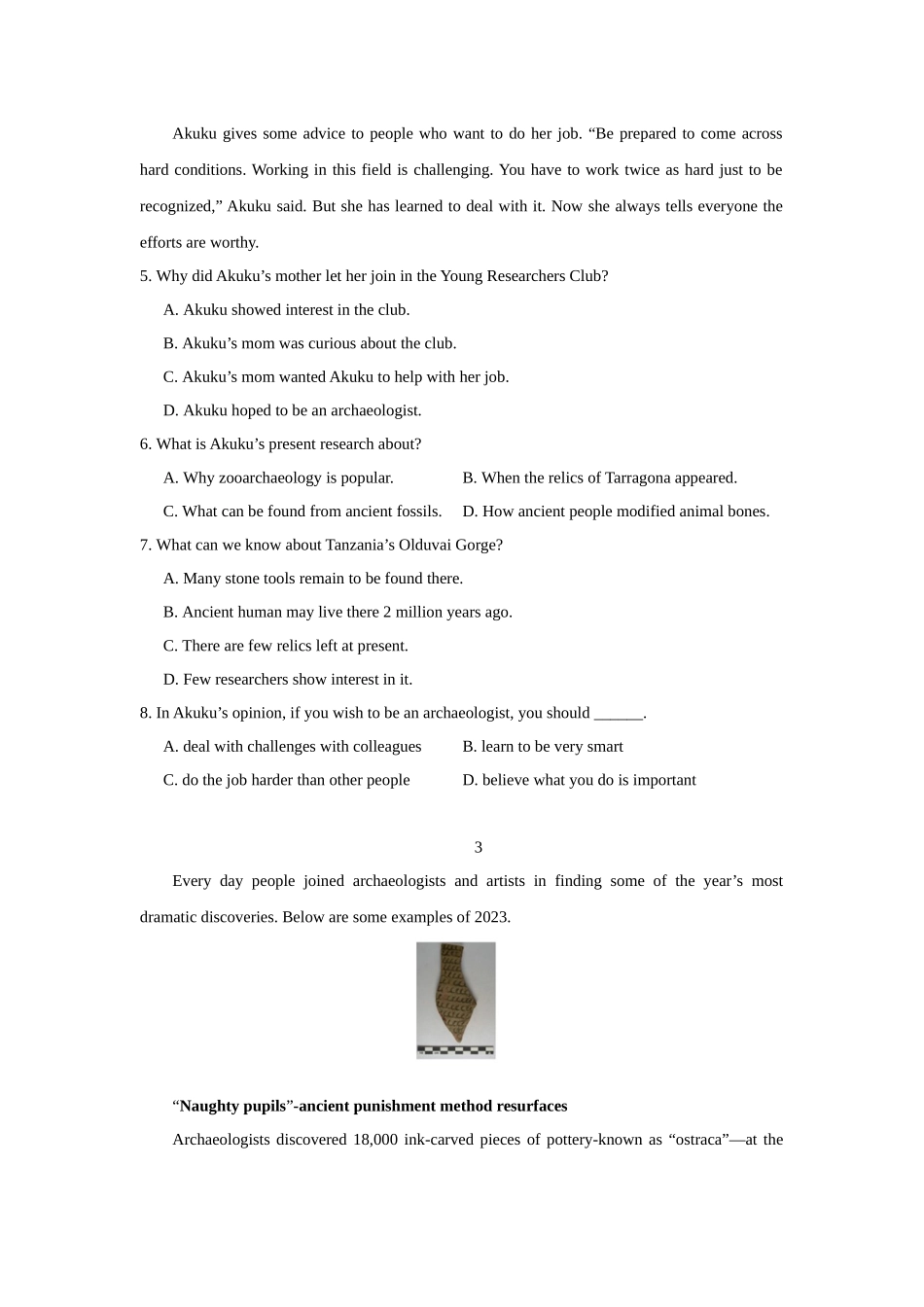 话题拓展05.考古发现(原卷版).docx_第3页