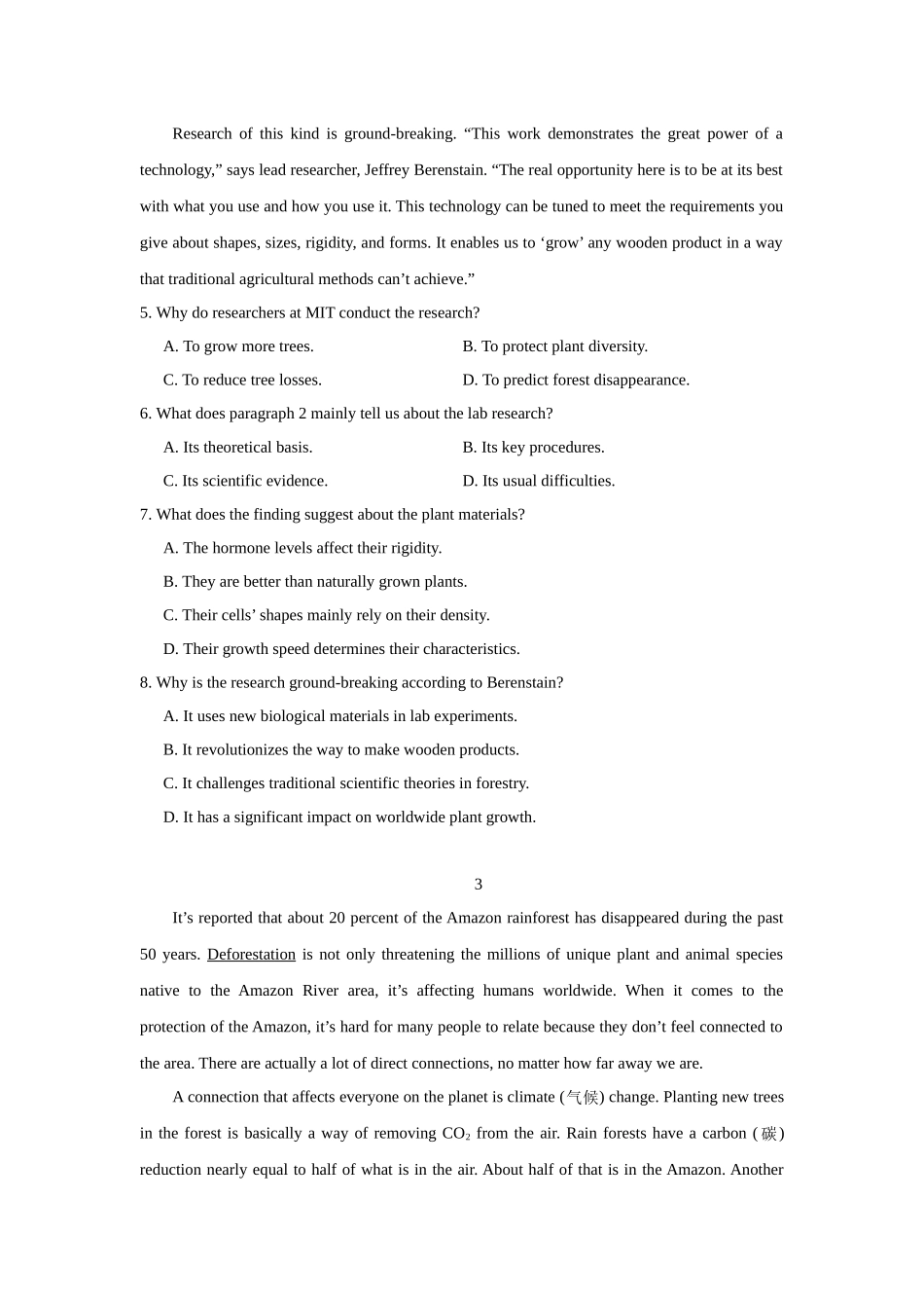 话题拓展07.植树造林与森林保护(原卷版).docx_第3页