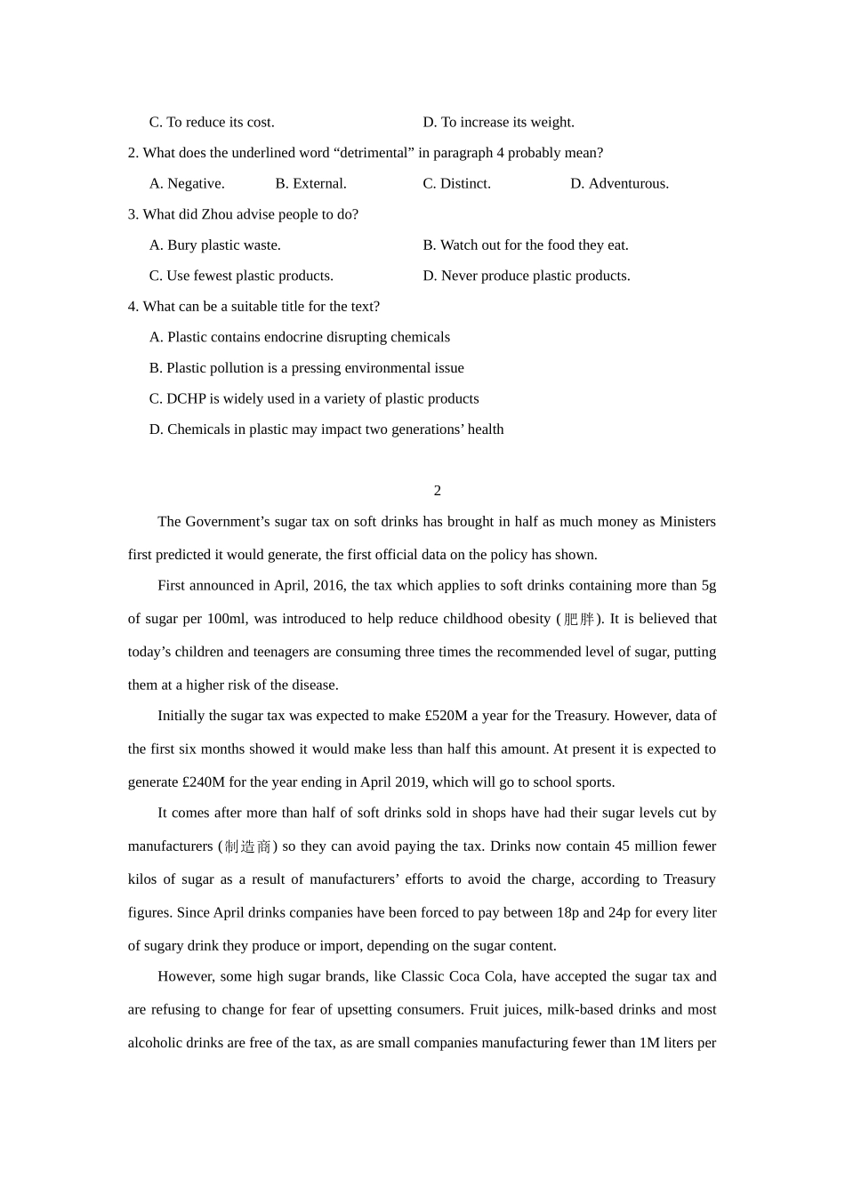 话题拓展08.应对肥胖问题(原卷版).docx_第2页