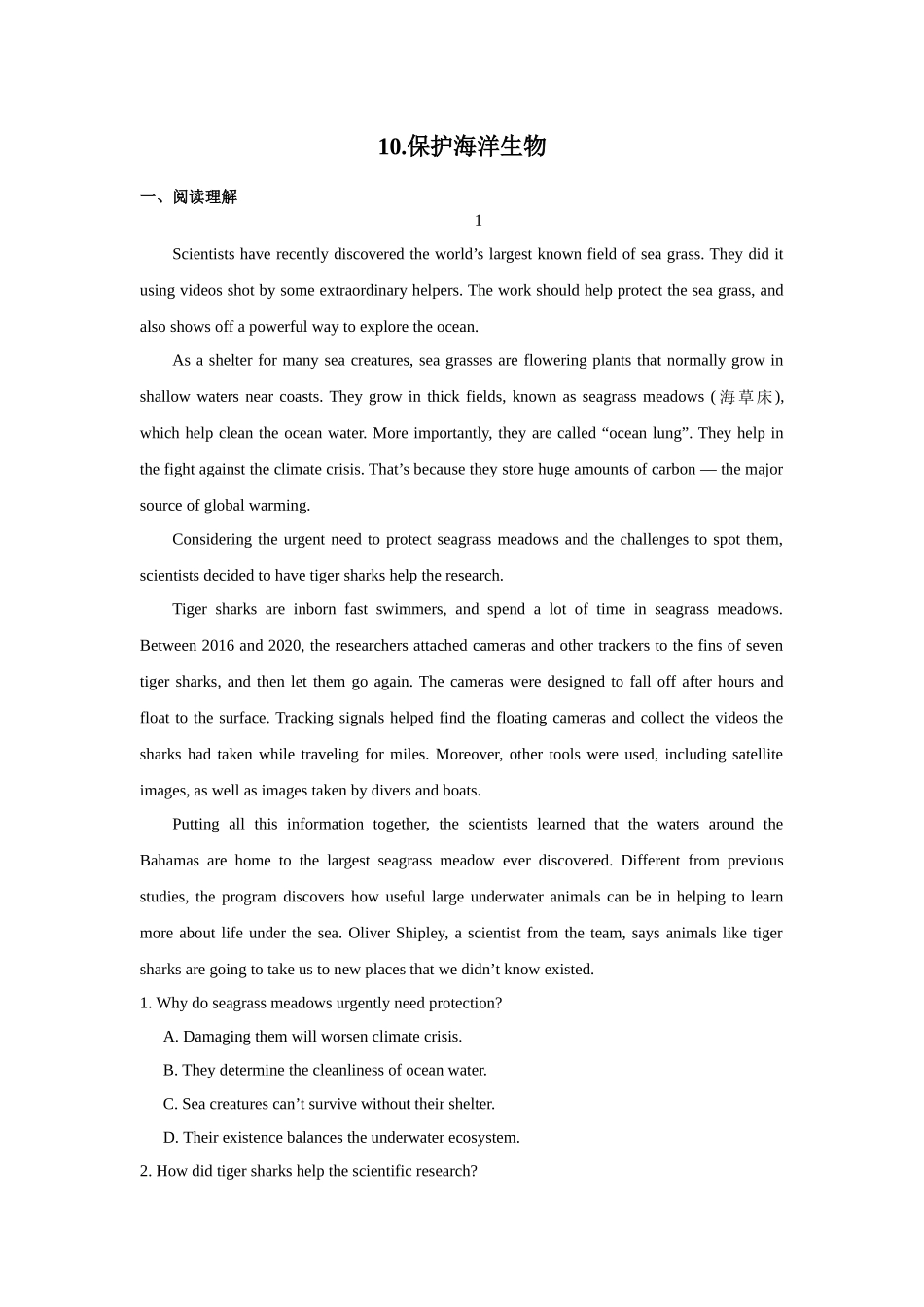 话题拓展10.保护海洋生物(解析版).docx_第1页