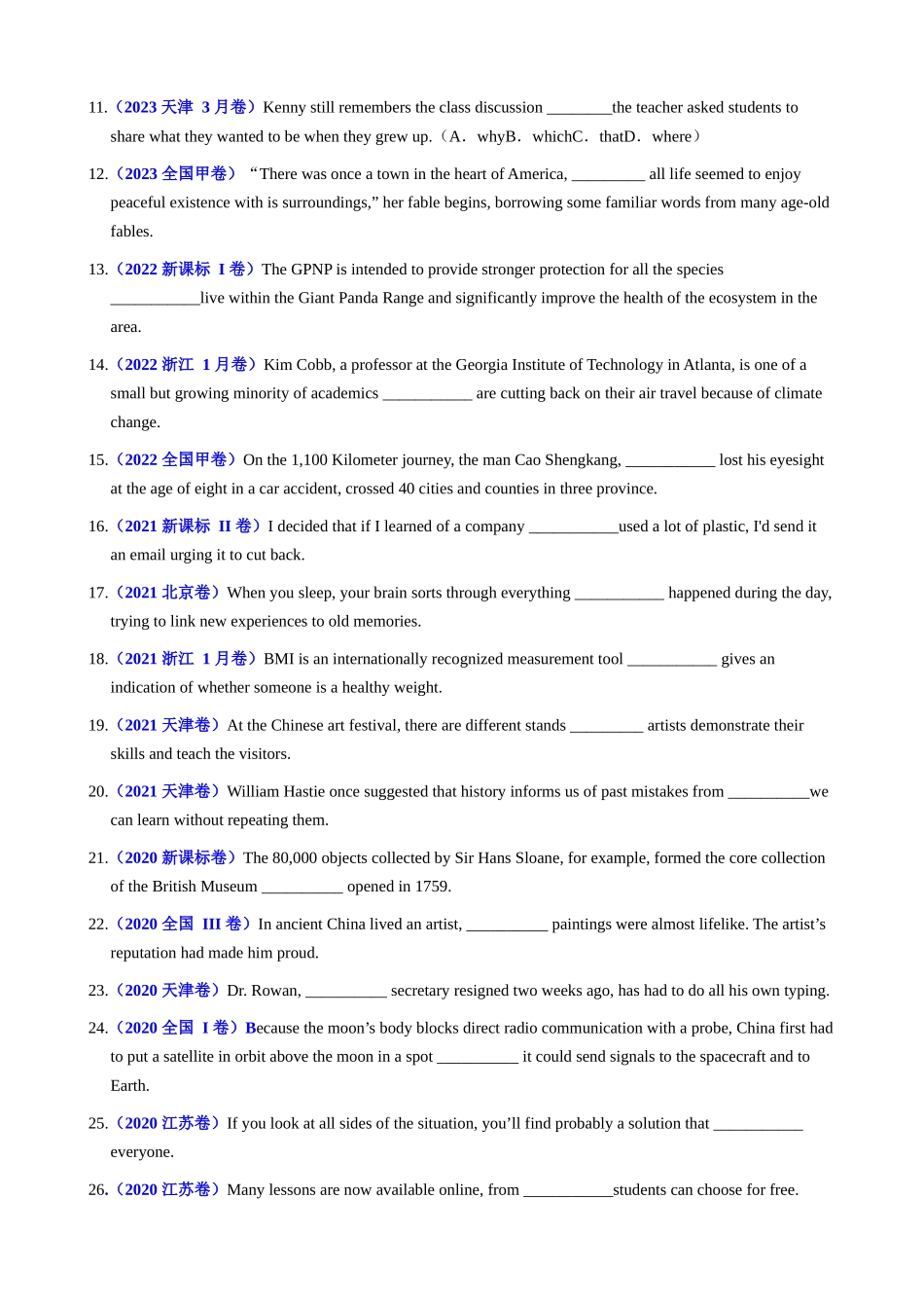 进阶练02 定语从句（真题+模拟预测，100题）（学生版）.docx_第2页