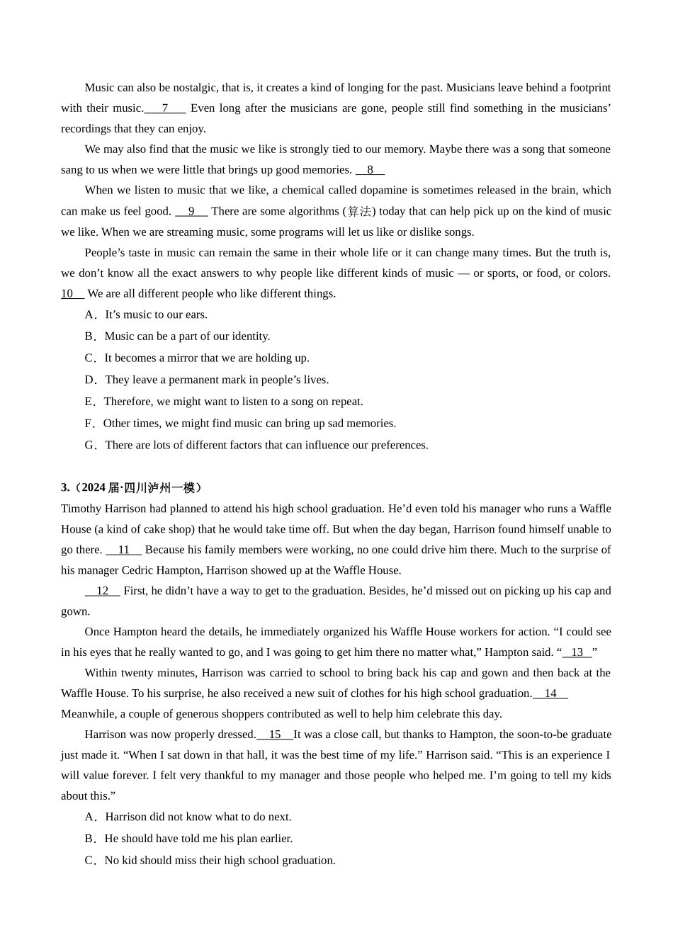 04 七选五（全国卷专用）（原卷版）.docx_第2页