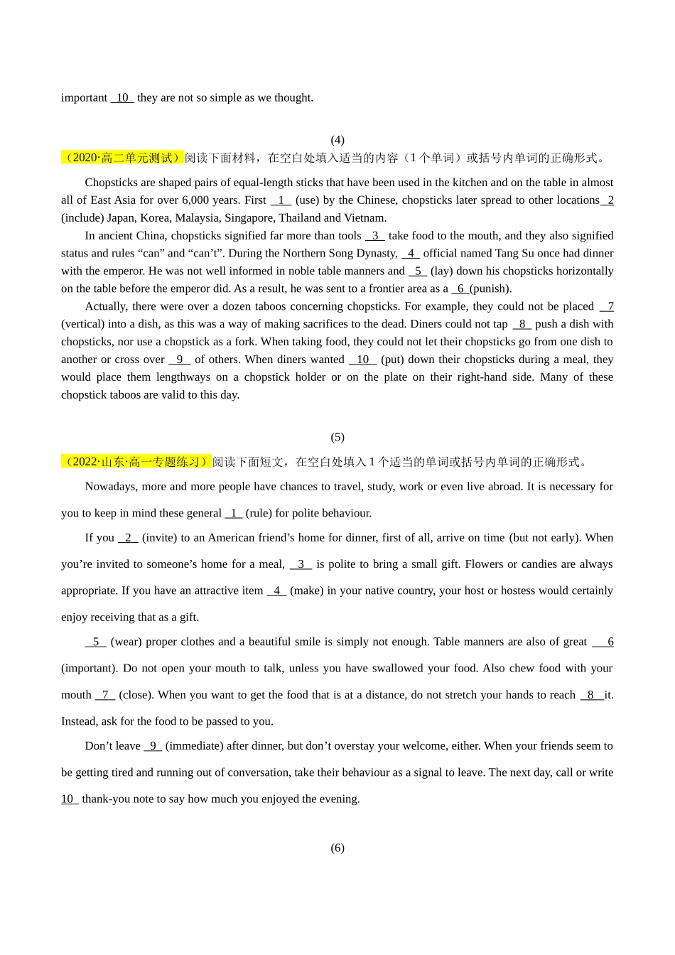 05 餐桌礼仪、筷子、消音叉子、文化冲击(含2篇原创)【热点·语法填空】.docx_第3页