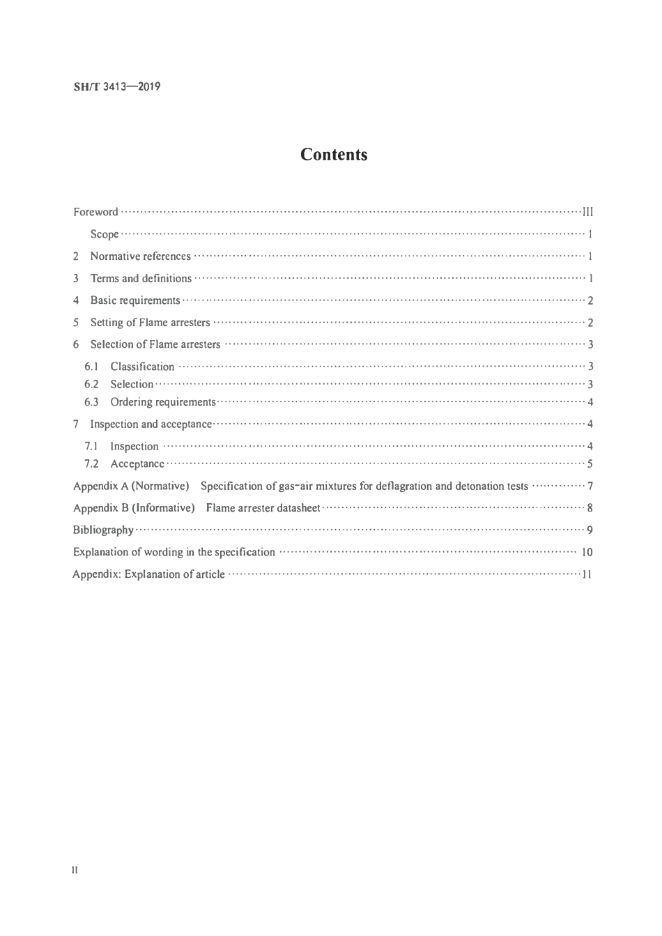 SHT 3413-2019 石油化工石油气管道阻火器选用、检验及验收标准.pdf_第3页