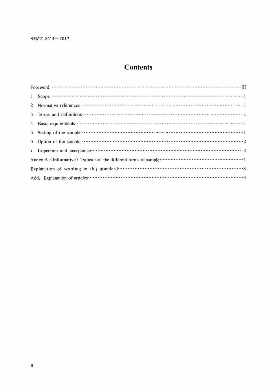 SHT 3414-2017石油化工钢制立式储罐用采样器选用、检验及验收规范.pdf_第3页