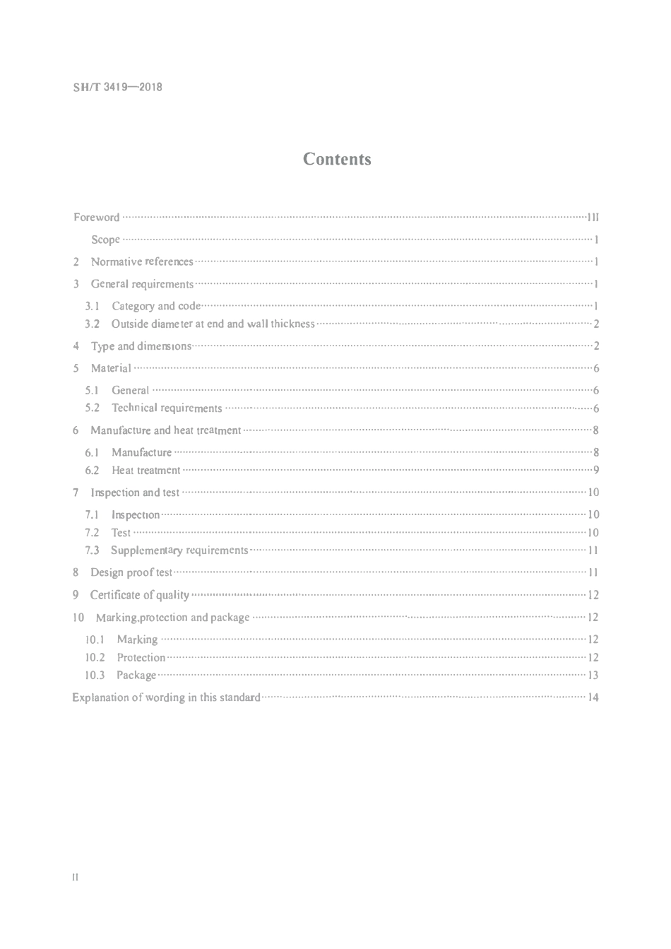 SHT 3419-2018 石油化工钢制异径短节.pdf_第3页