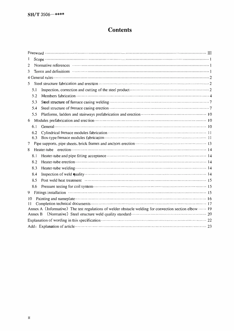 SHT 3506-2007 管式炉安装工程施工及验收规范（报批稿）.pdf_第3页