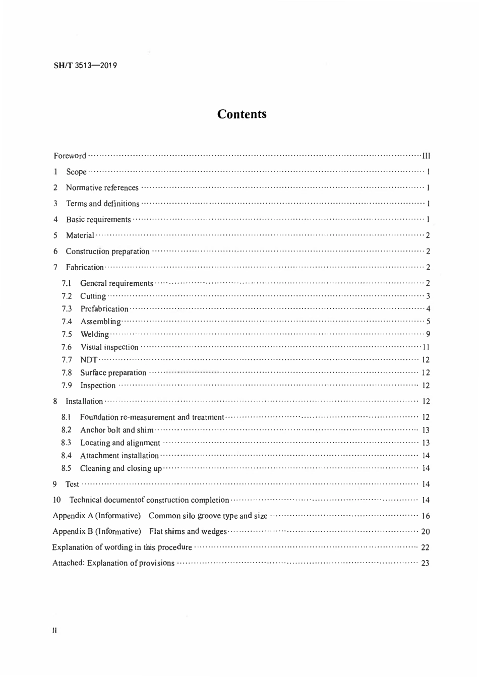 SHT 3513-2019 立式圆筒形料仓施工及验收规范.pdf_第3页