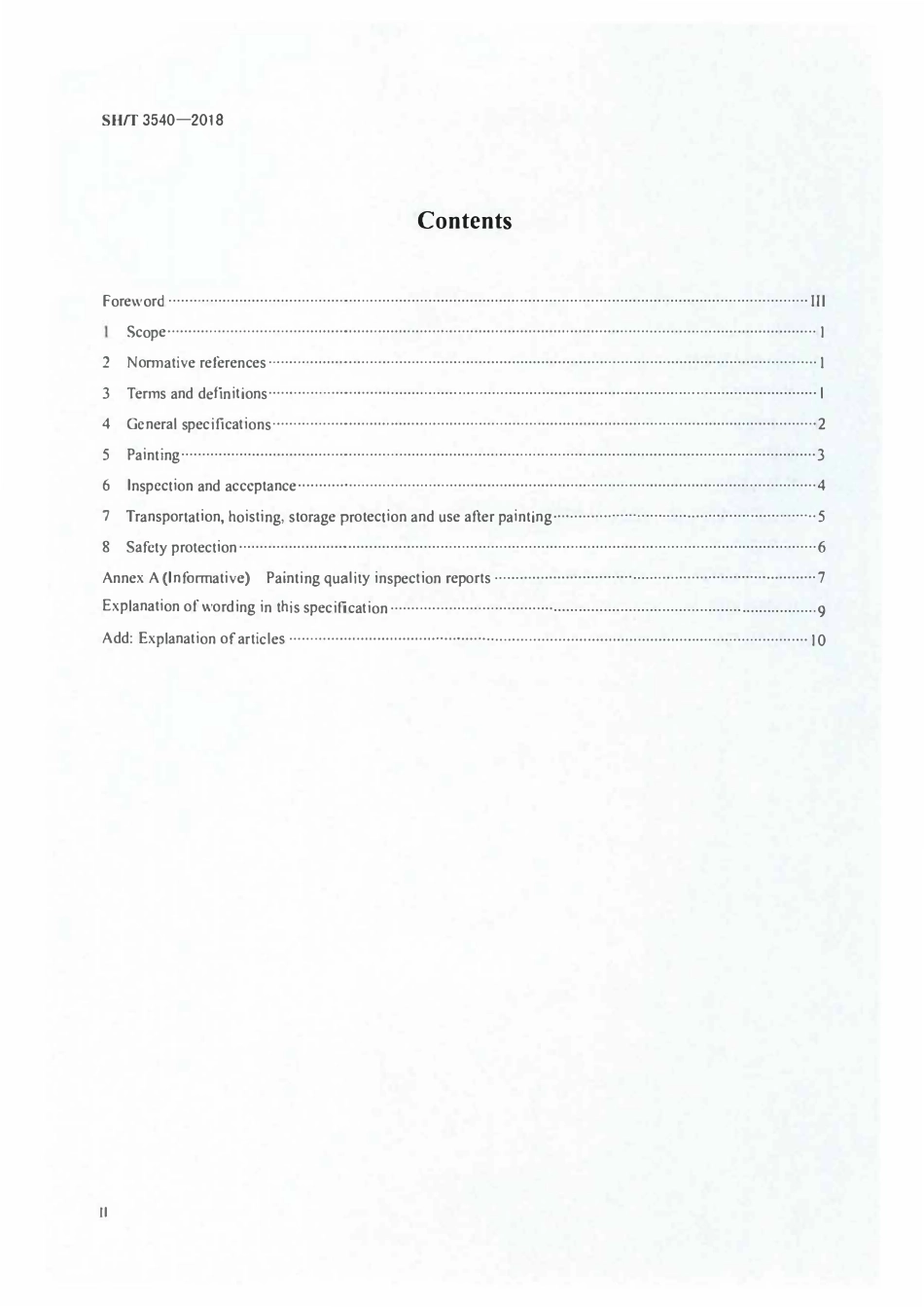 SHT 3540-2018 钢制冷换设备管束防腐涂层及涂装技术规范.pdf_第3页