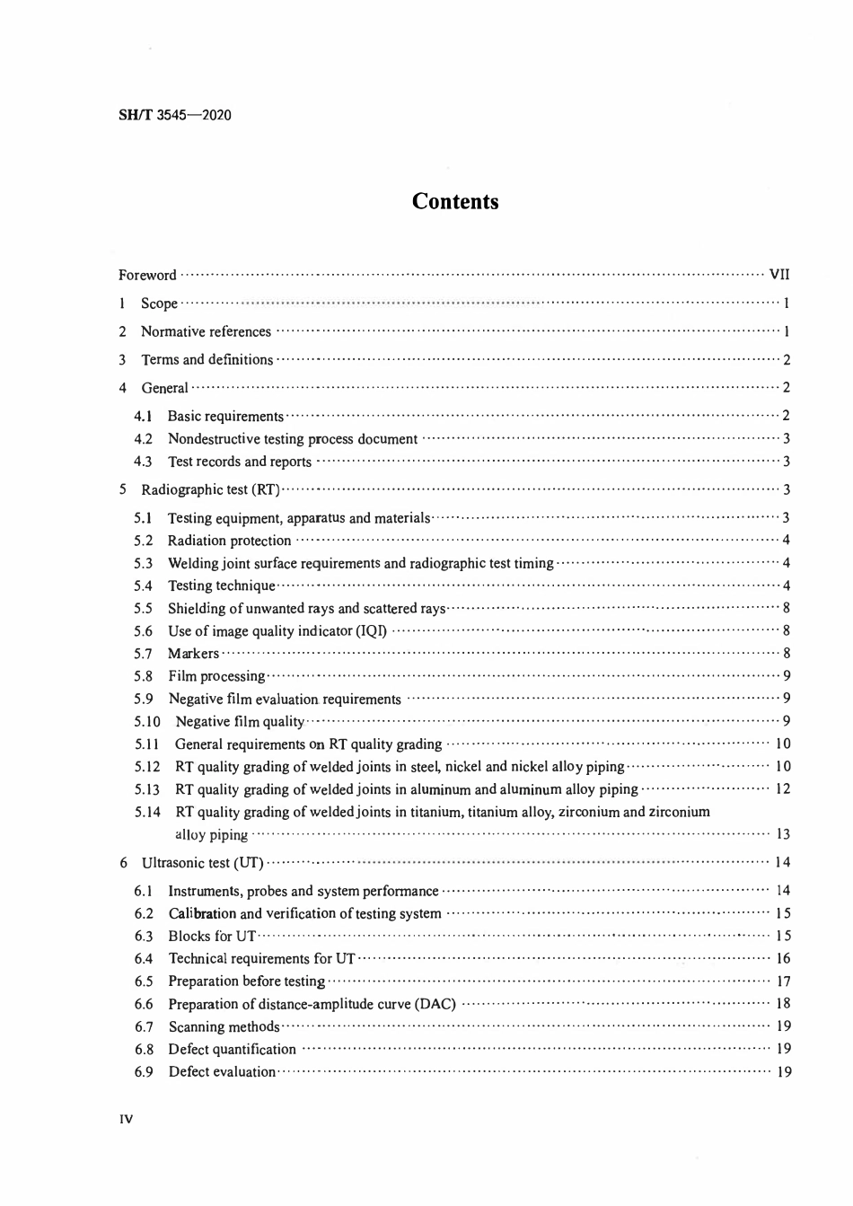 SHT 3545-2020石油化工管道工程无损检测标准.pdf_第3页