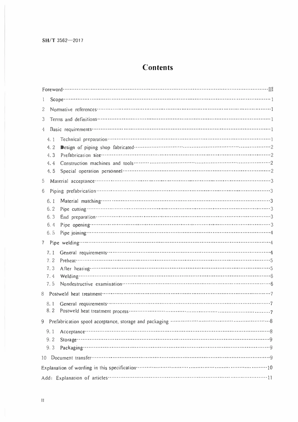SHT 3562-2017 石油化工管道工厂预制加工及验收规范.pdf_第3页