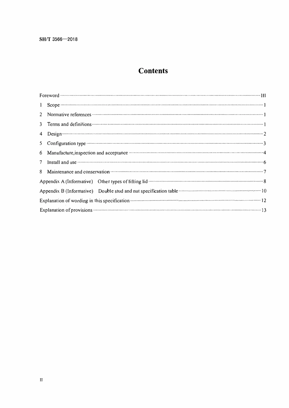 SHT 3566-2018 石油化工设备吊装用吊盖工程技术条件.pdf_第3页