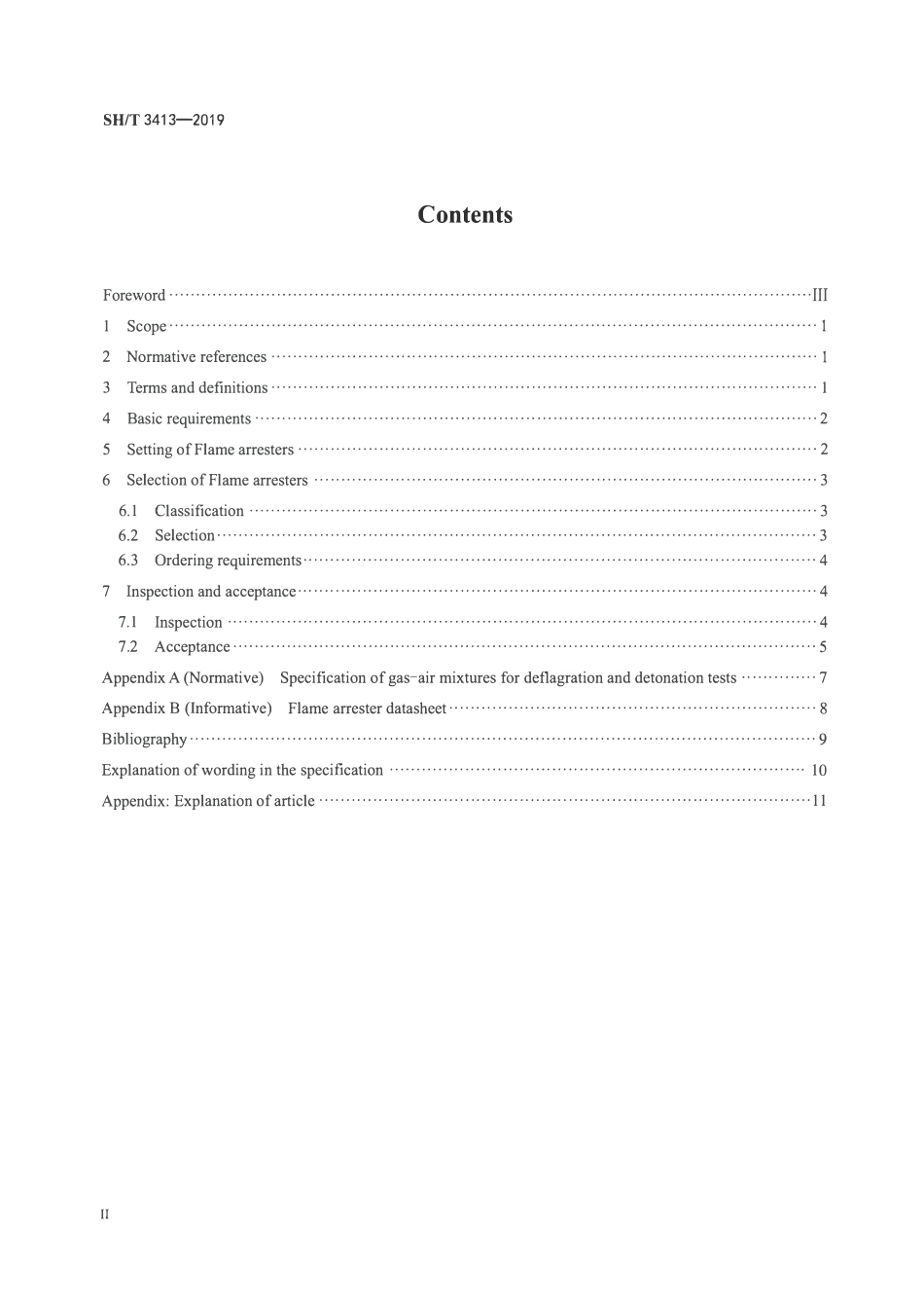 SHT3413-2019 石油化工石油气管道阻火器选用检验及验收标准.pdf_第3页