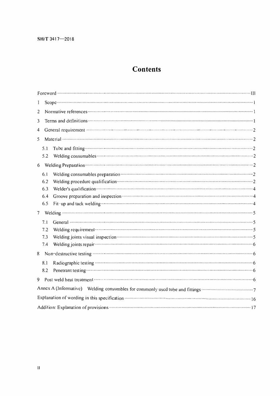 SHT 3417-2018 石油化工管式炉高合金炉管焊接工程技术条件.pdf_第3页