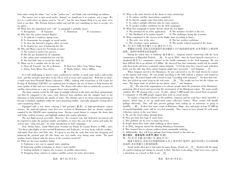 【英语】安徽多校联考2025-2026学年高三上学期1月月考（1.20-1.21）.pdf_第3页