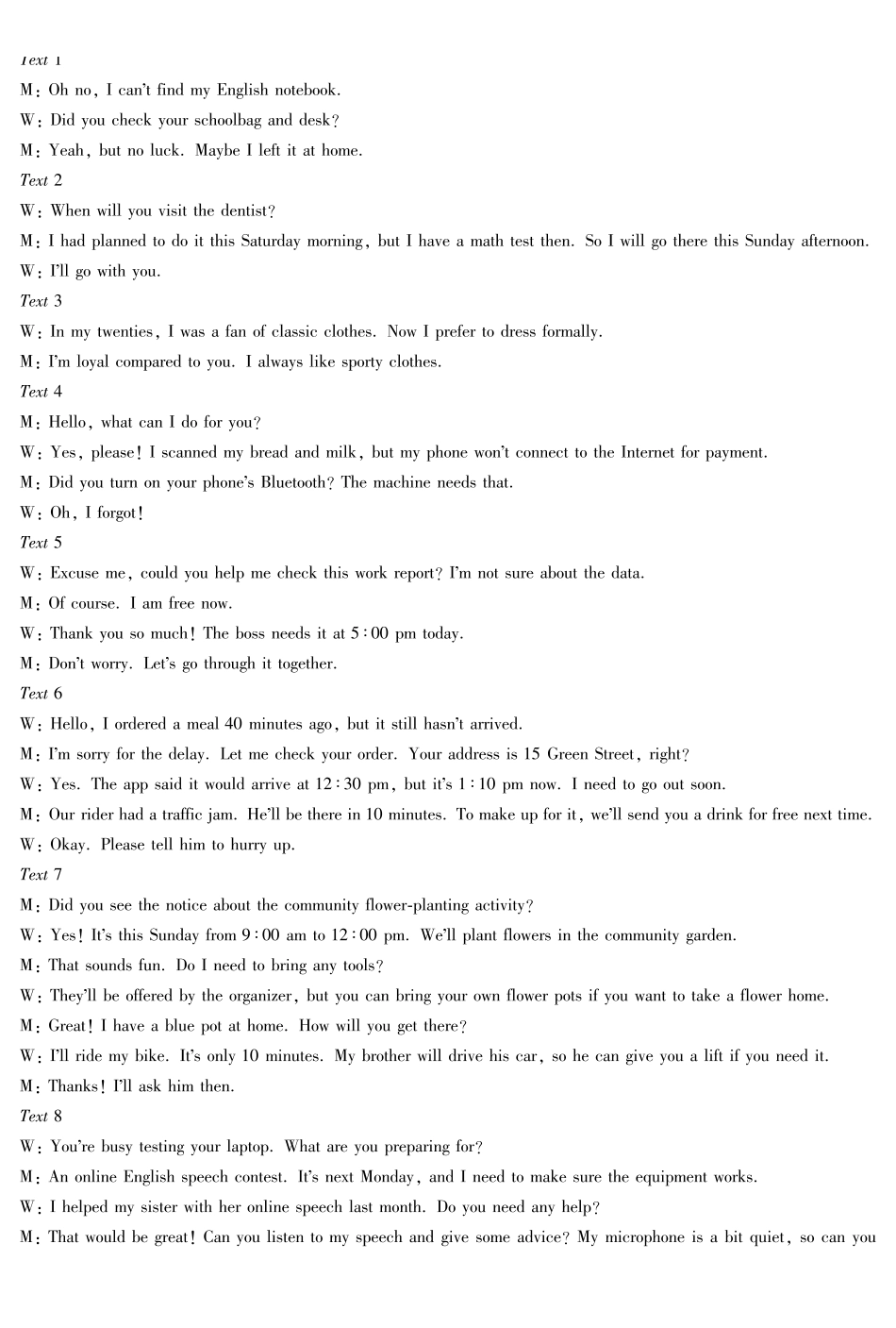 【英语答案】安徽多校联考2025-2026学年高三上学期1月月考.pdf_第2页