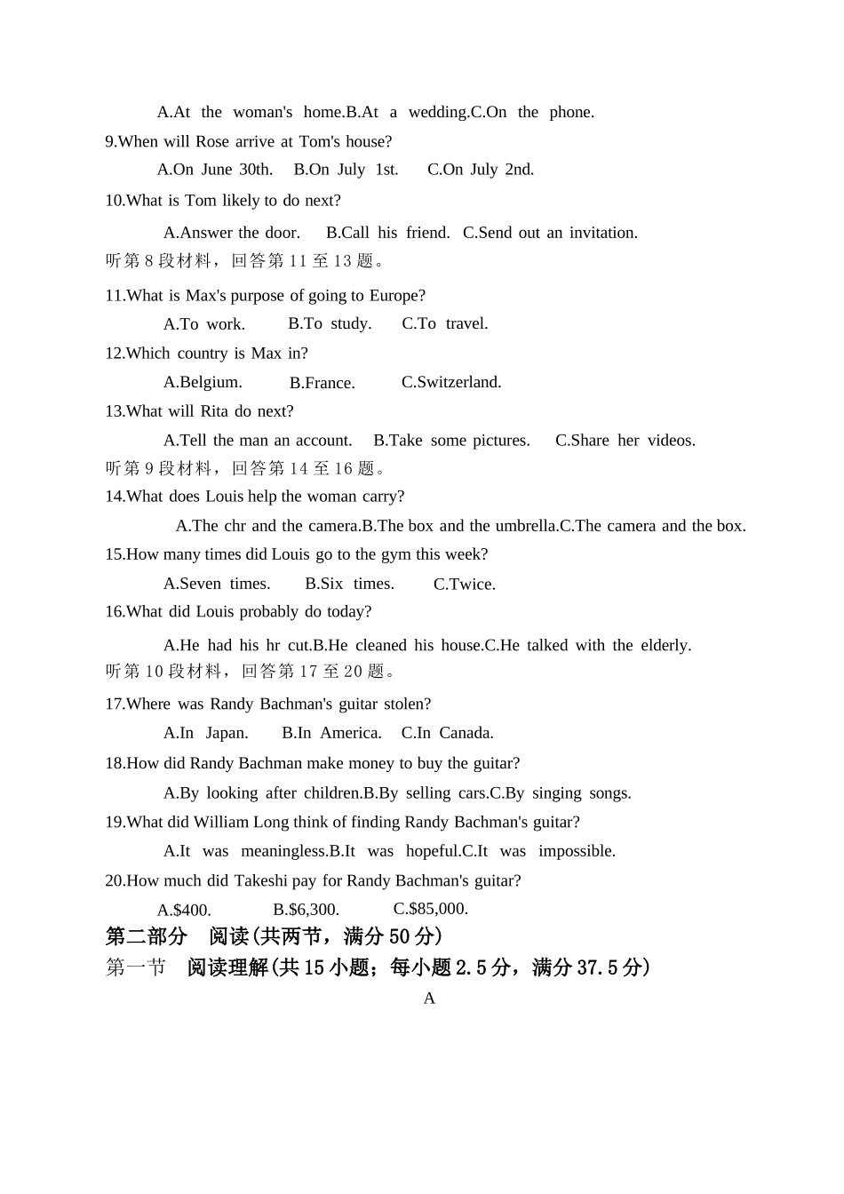 辽宁沈阳市沈阳市五校协作体2025-2026学年高二上学期1月期末英语试题.docx_第3页