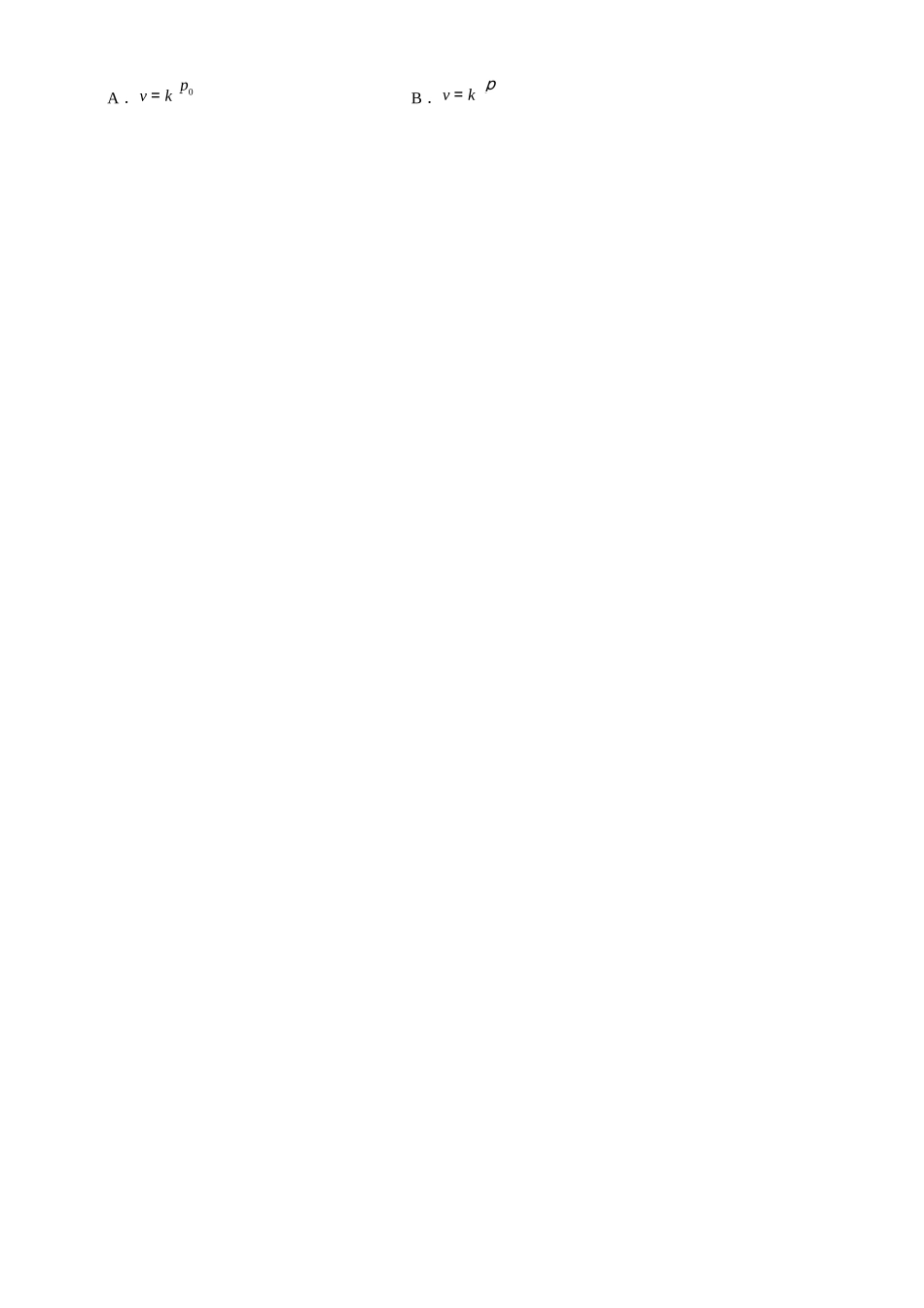 物理+答案河北张家口市2025-2026学年高一(上)学期期末教学质量监测（1.12-1.13）.docx_第3页