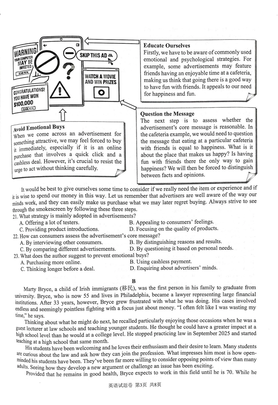 英语()湖南株洲市2026届高三年级教学质量统一检测（株洲一模）（1.22-1.23）.pdf_第3页