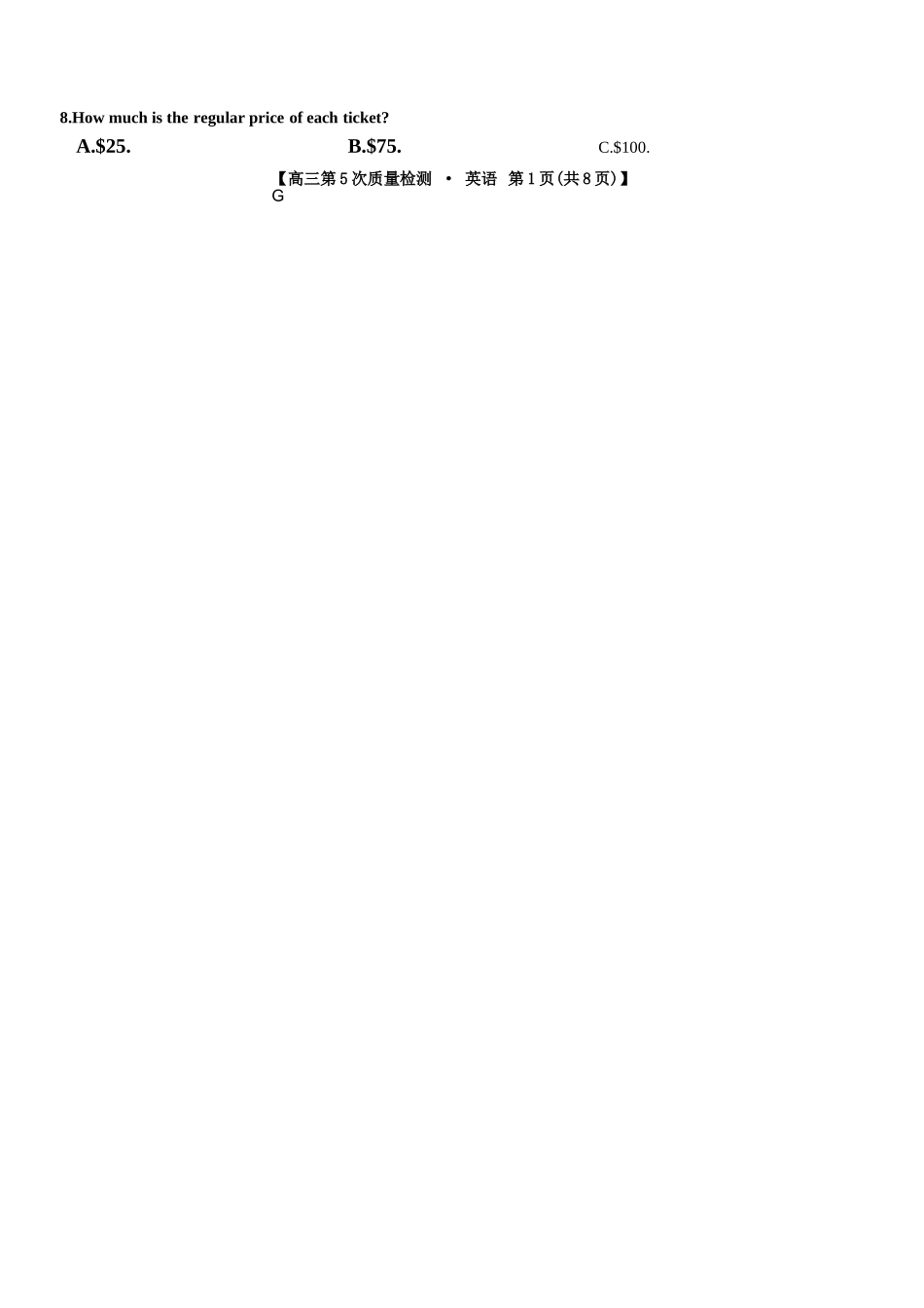 英语(下标G)九师联盟2026届高三上学期第五次质量检测暨1月联考（1.8-1.9）.docx_第2页