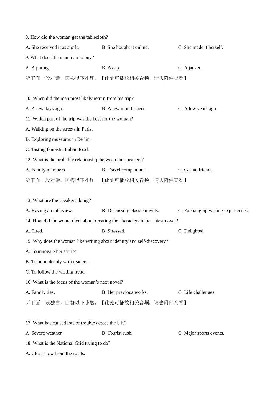 英语(原卷版)黑龙江哈尔滨市第三中学校2025-2026学年高一上学期1月期末考试(1.9-1.10).docx_第2页
