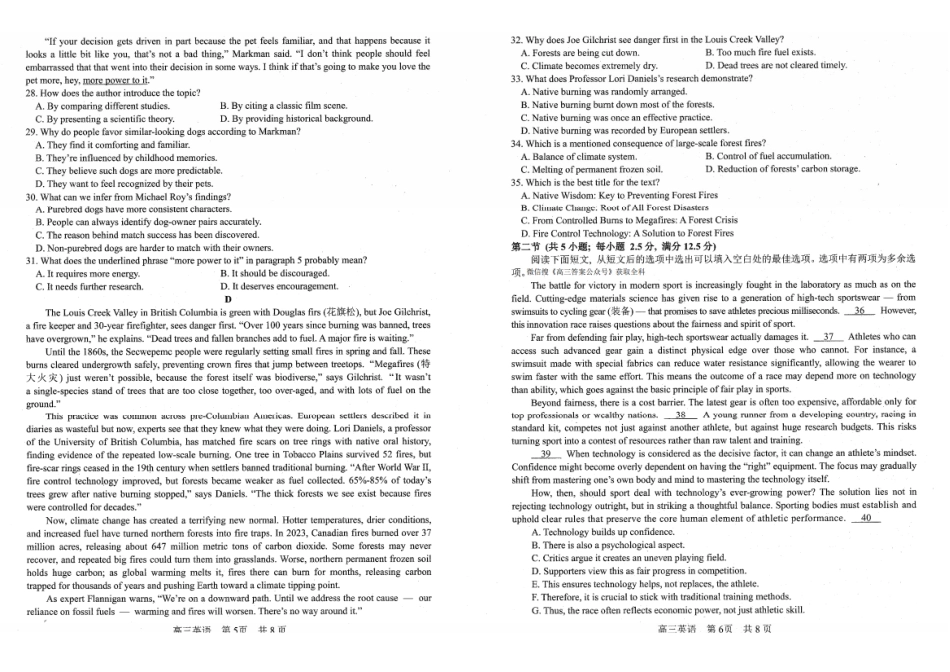 英语【订正重发】辽宁辽南协作校2025-2026学年度上学期高三年级期末考试试题（1.19-1.20）.pdf_第3页