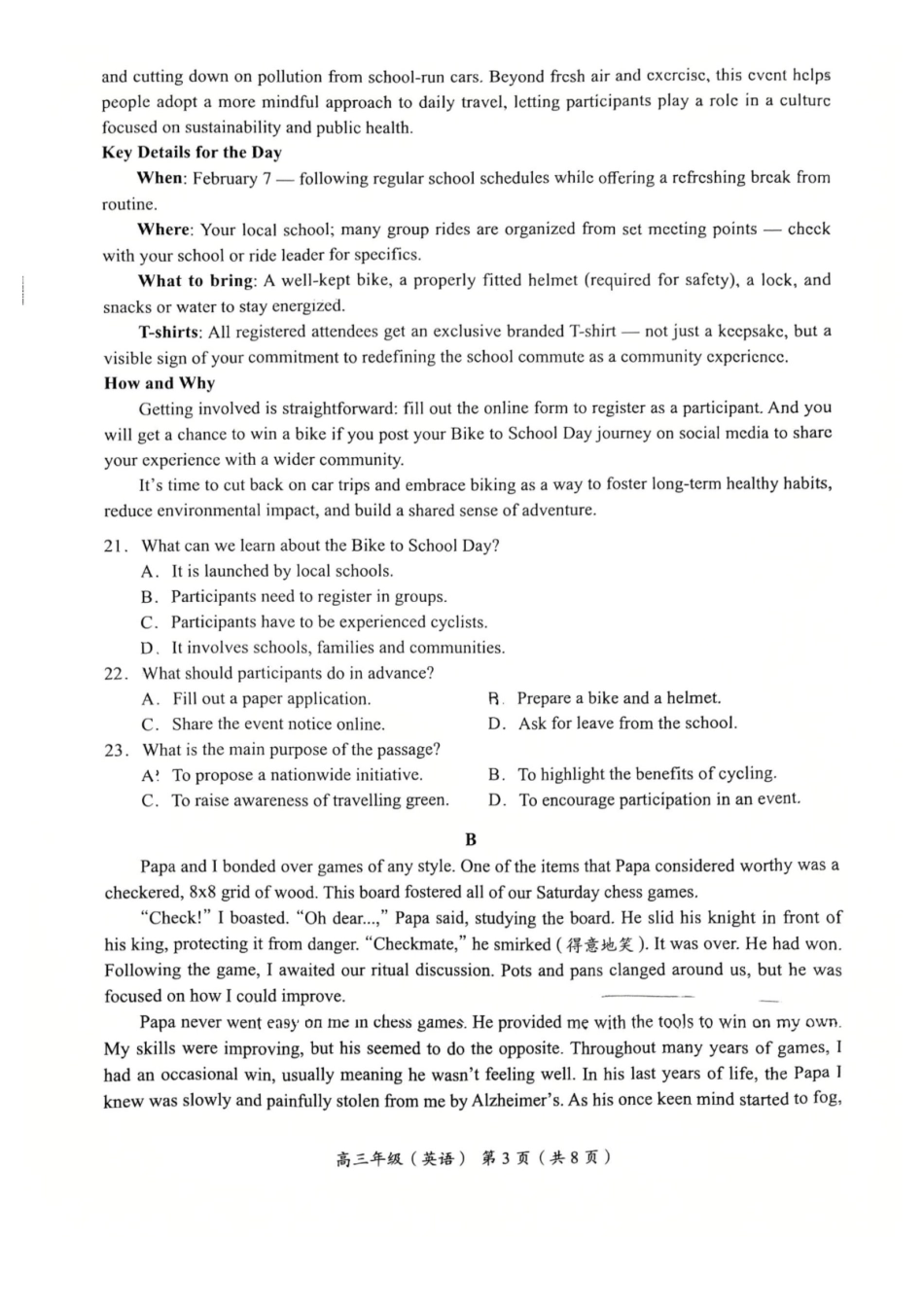 英语+答案【北京卷】北京市海淀区2025-2026学年第一学期高高三年级期末练习考试(1.19-1.21).pdf_第3页