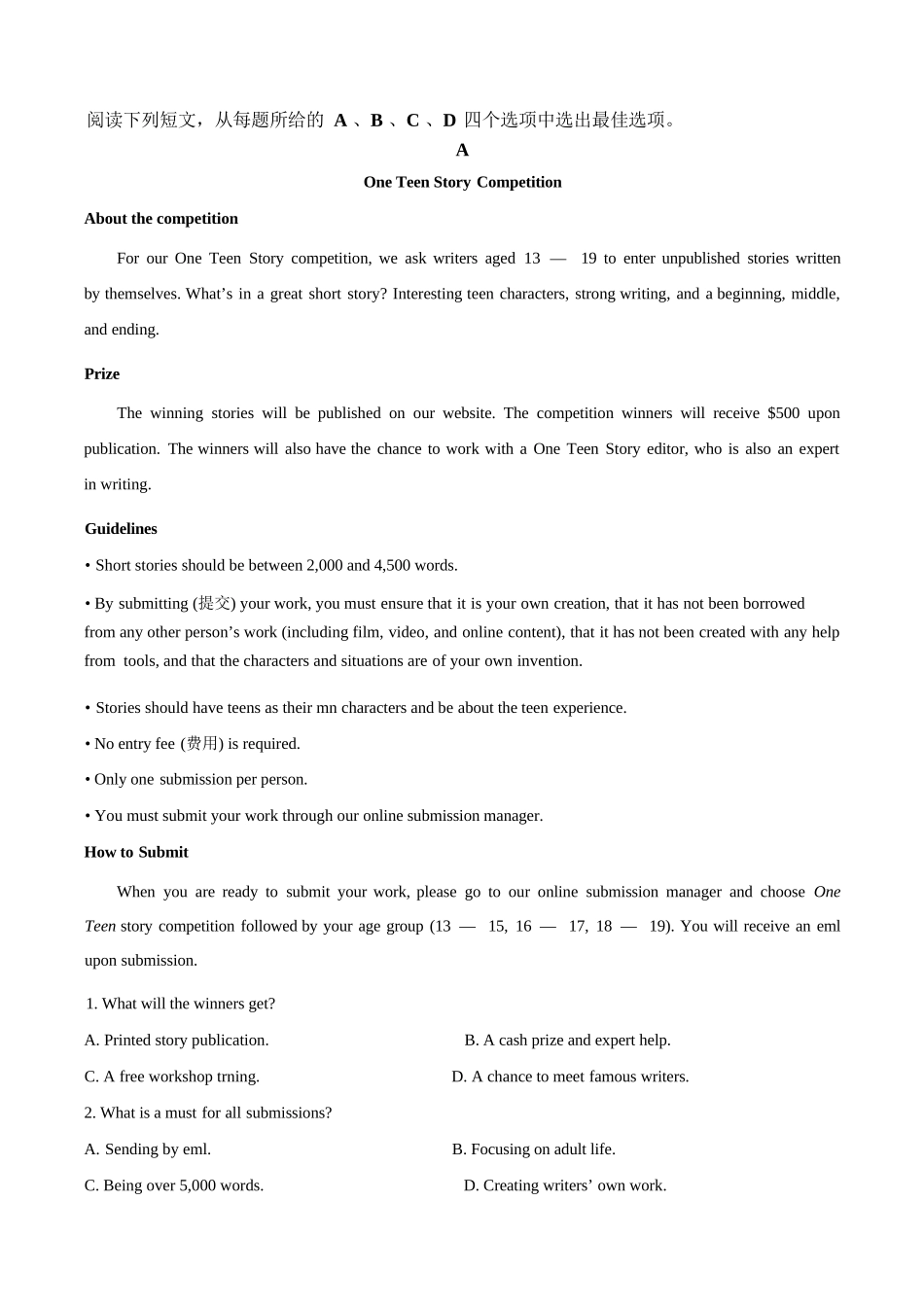 英语+答案河北张家口市2025-2026学年高一(上)学期期末教学质量监测（1.12-1.13）.docx_第3页