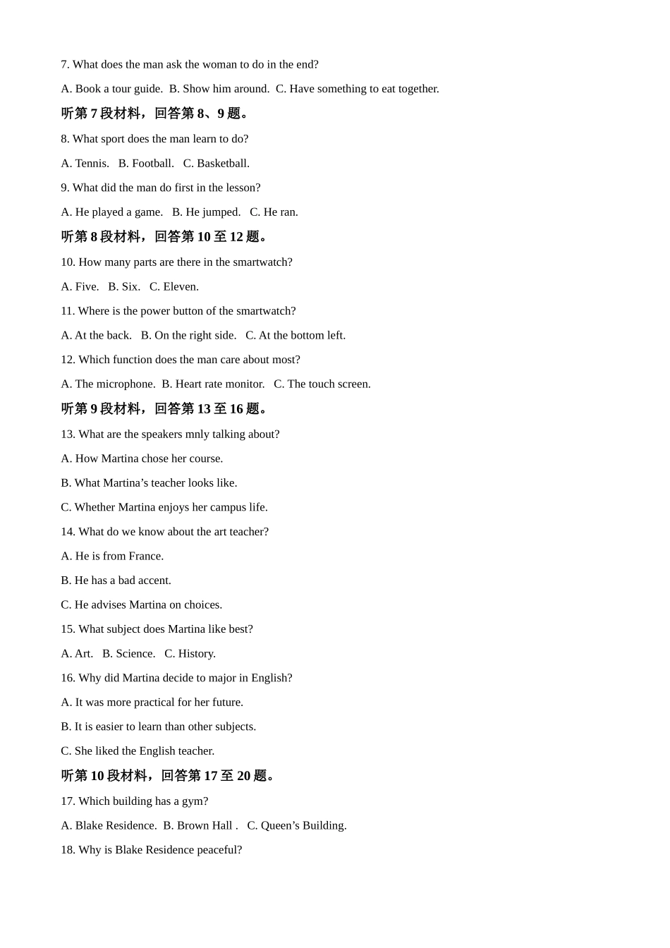 英语+答案陕西咸阳市实验中学2025-2026学年高一上学期第三次质量检测(12月)（12月底）.docx_第2页