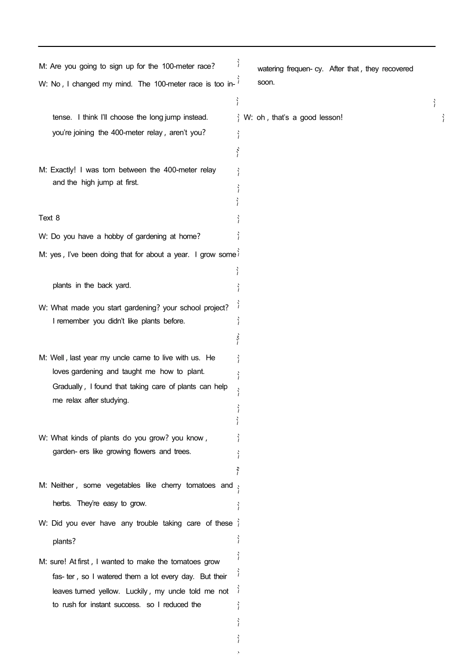 英语广西壮族自治区玉林市、贵港市等市2026届高中毕业班高三年级1月份适应性测试(1.20-1.22).docx_第3页